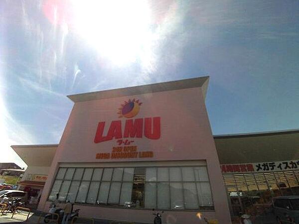 【周辺】【ディスカウントショップ】LAMU(ラムー) 北須磨店まで2176ｍ