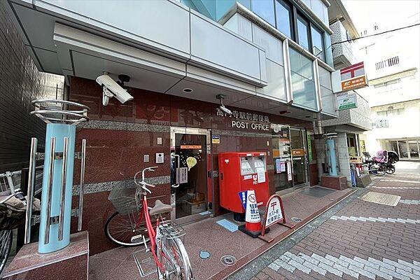 【周辺】高円寺駅前郵便局まで356m　徒歩5分　（2023年3月）撮影