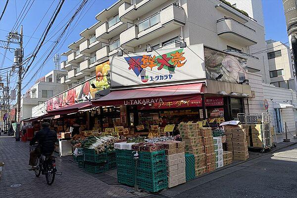 【周辺】新鮮大売ユータカラヤ高円寺店まで150m　徒歩2分　（2023年3月）撮影