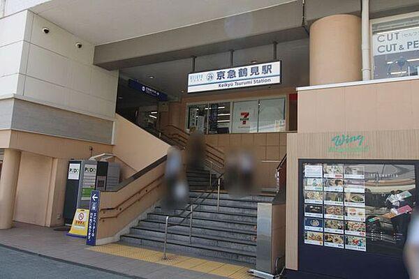 【周辺】京急鶴見駅　東口 徒歩26分。 2070m