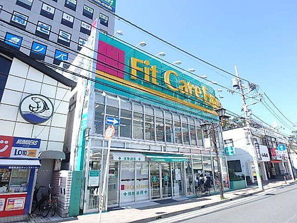 【周辺】Fit　Care　Express鶴見西口店 徒歩5分。 330m