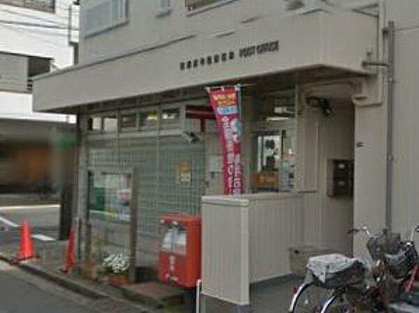 【周辺】★★西寺尾郵便局 1049m