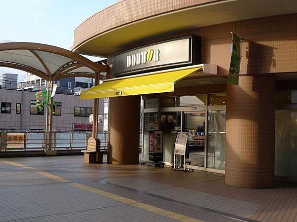 【周辺】ドトールコーヒーショップ鹿島田サウザンドモール店 981m