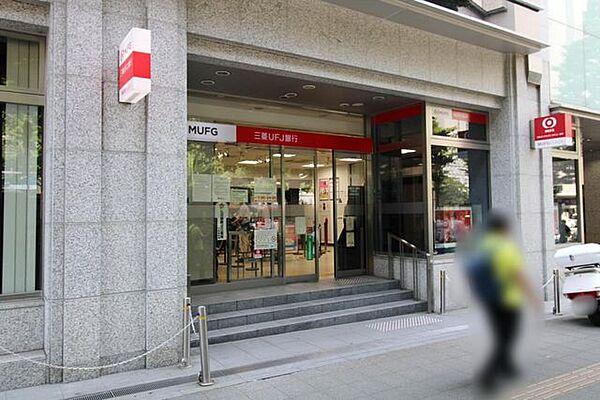 【周辺】三菱ＵＦＪモルガン・スタンレー証券（株） 川崎支店 徒歩14分。 1060m