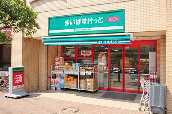 【周辺】まいばすけっと小島新田店 徒歩4分。スーパー 270m