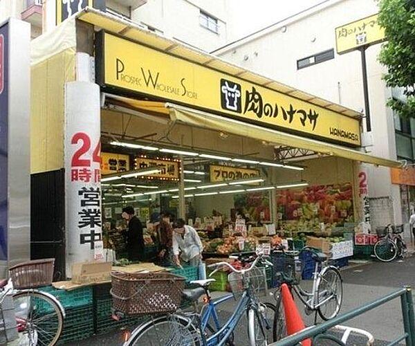 【周辺】肉のハナマサ西新宿店 557m