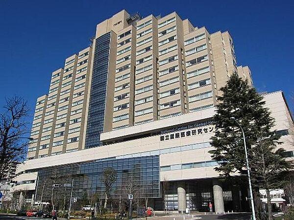 【周辺】国立国際医療研究センター病院 451m