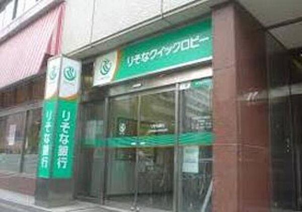 【周辺】りそな銀行新都心営業部 588m