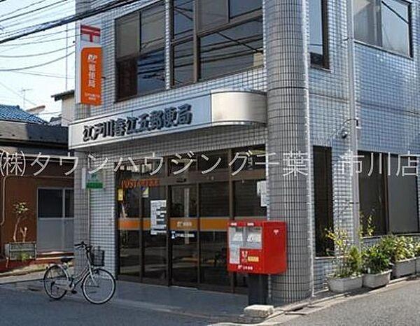 【周辺】江戸川春江五郵便局 徒歩28分。郵便局 2180m