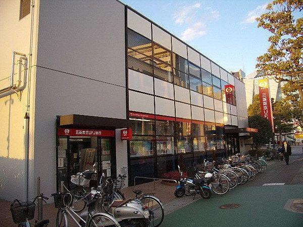 【周辺】三菱東京ＵＦＪ銀行 958m
