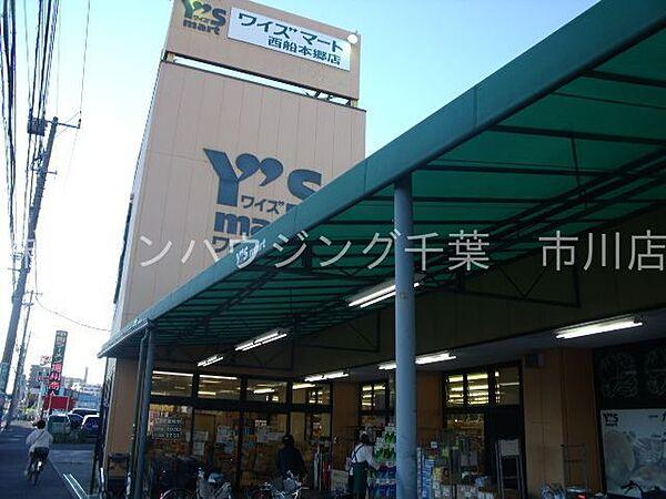 【周辺】ワイズディスカ西船本郷店 徒歩9分。スーパー 710m