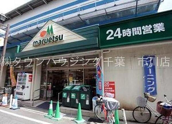 【周辺】マルエツ行徳駅前店 421m