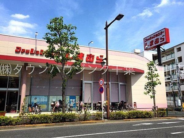 【周辺】ファッションセンターしまむら平井店 徒歩21分。ショッピングセンター 1620m