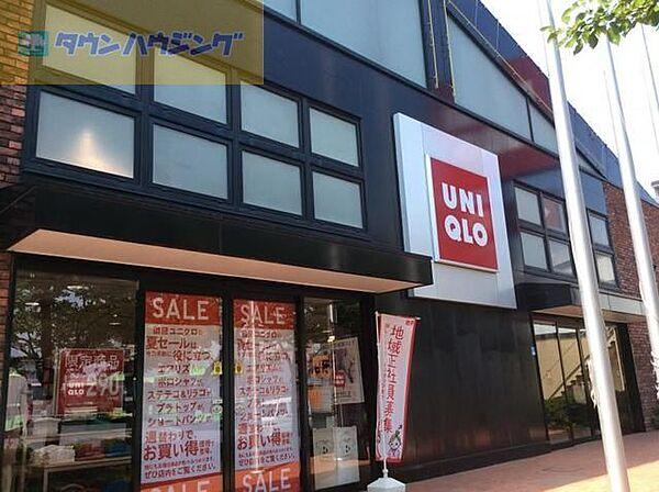 【周辺】ユニクロ江戸川一之江店 徒歩22分。ショッピングセンター 1750m