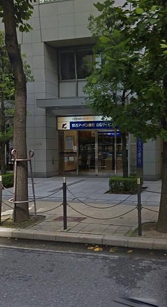 【周辺】【銀行】関西アーバン銀行　堺筋本町支店まで184ｍ