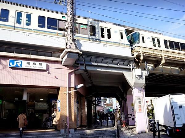 【周辺】【駅】JR福島駅まで1130ｍ