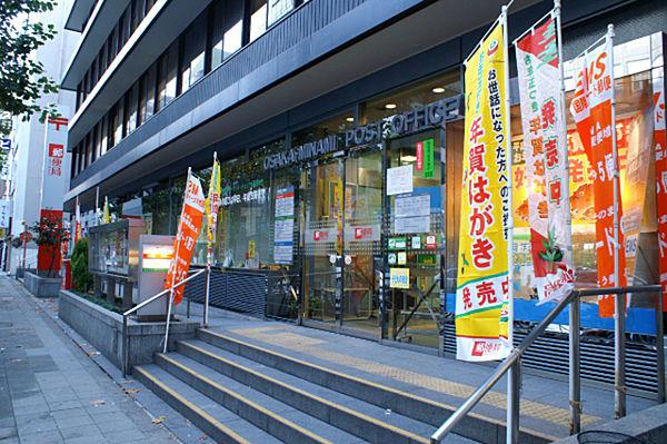【周辺】郵便局「大阪南郵便局」大阪南郵便局