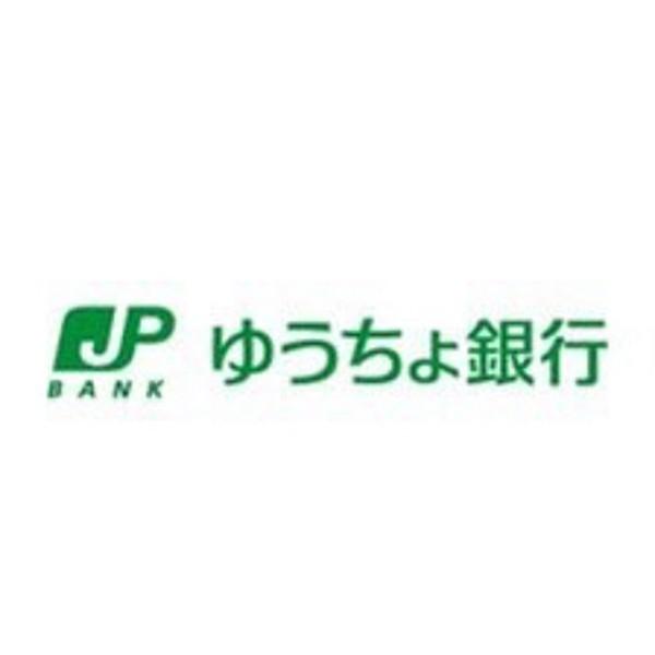 【周辺】銀行「ゆうちょ銀行熊本支店地下鉄西新駅まで309ｍ」