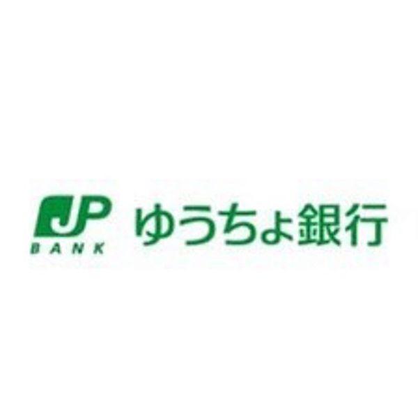 【周辺】銀行「ゆうちょ銀行熊本支店地下鉄西新駅まで611ｍ」