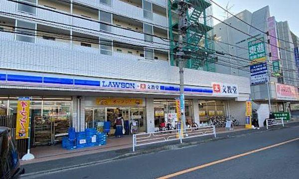 【周辺】ローソン鴨居駅東店 443m
