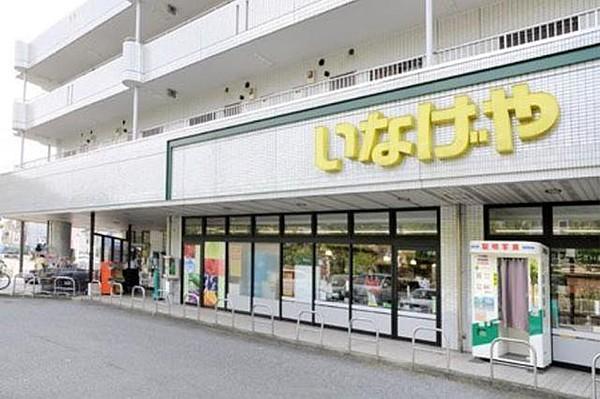【周辺】いなげや横浜桂台店 1694m