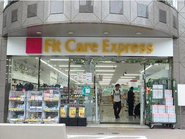 【周辺】Fit　Care　Expressたまプラーザ駅前店 234m
