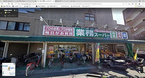 【周辺】業務スーパー成増店まで180m、営業時間　9：00～22：00