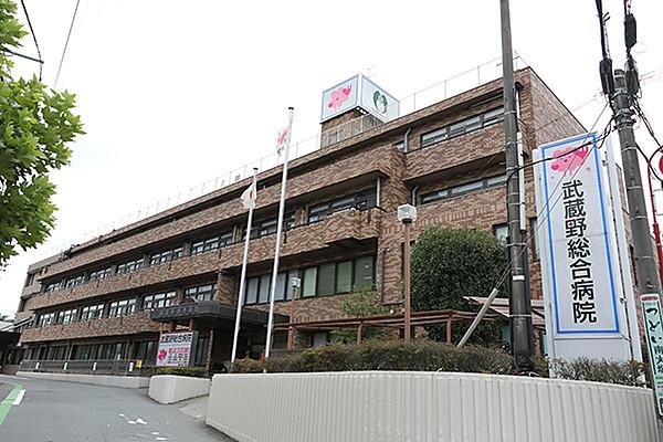 【周辺】医療法人武蔵野総合病院：徒歩11分（805ｍ）総合病院まで徒歩圏内、急な体調不良にも安心です。