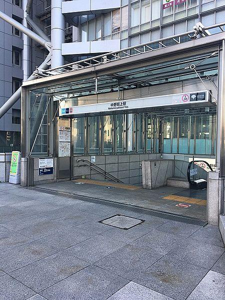 【周辺】【駅】中野坂上駅まで1055ｍ