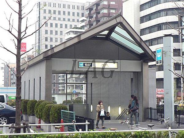 【周辺】【駅】西新宿駅まで839ｍ