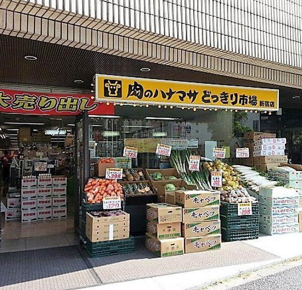 【周辺】【スーパー】業務用スーパーSHIODAYA新宿店まで865ｍ