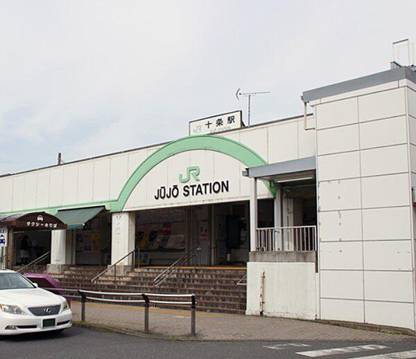 【周辺】【駅】十条駅まで448ｍ