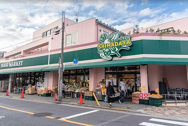 【周辺】【スーパー】スーパーシマダヤ日本堤店まで290ｍ