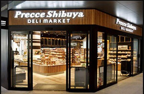 【周辺】【スーパー】Precce Shibuya DELIMARKET(プレッセ シブヤ デリマーケット)まで848ｍ
