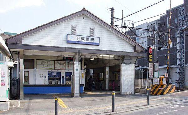 【周辺】下板橋駅(東武 東上本線)  1450m