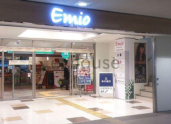 【周辺】Emio武蔵関 徒歩9分。 660m
