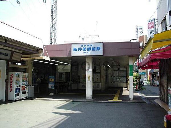 【周辺】新井薬師前駅(西武 新宿線) 200m