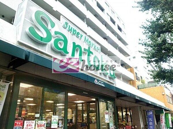 【周辺】Santoku新中野店  500m