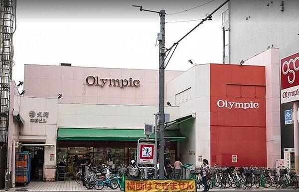 【周辺】Olympic中野坂上店 736m