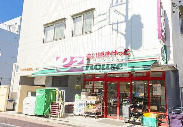 【周辺】まいばすけっと井荻駅西店  170m