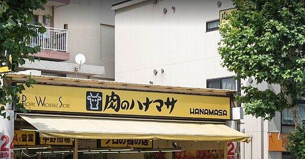 【周辺】肉のハナマサ中野店 127m
