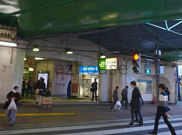 【周辺】大久保駅(JR東日本 中央本線)  1200m