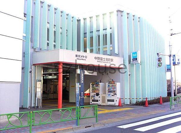 【周辺】中野富士見町駅(東京メトロ 丸ノ内線)  940m
