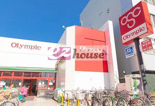 【周辺】Olympic中野坂上店  960m