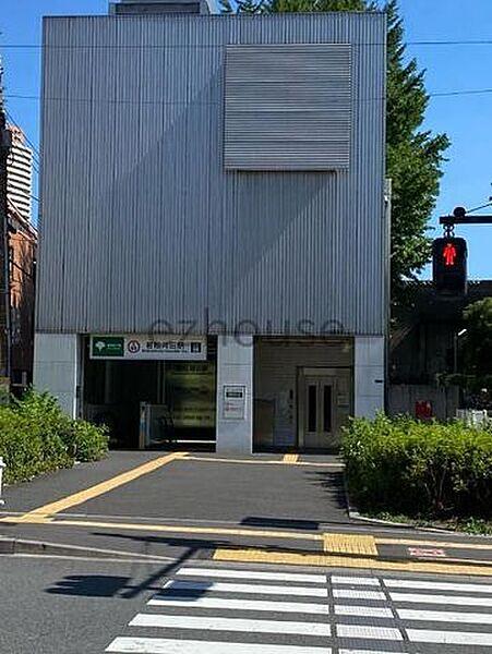 【周辺】若松河田駅(都営地下鉄 大江戸線)  600m