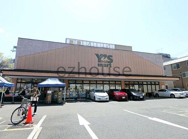 【周辺】ワイズマート高田馬場店  250m