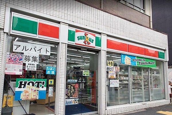 【周辺】サンクス中野本町店 135m