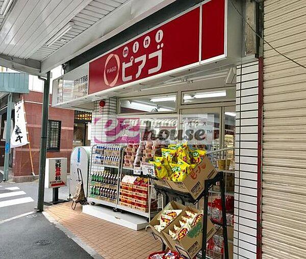 【周辺】miniピアゴ新井5丁目店  110m