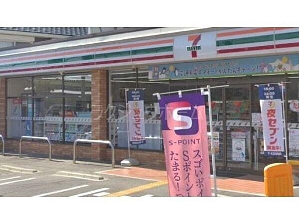 【周辺】セブンイレブン茨木東太田2丁目店 694m