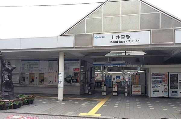 【周辺】【駅】上井草駅まで263ｍ
